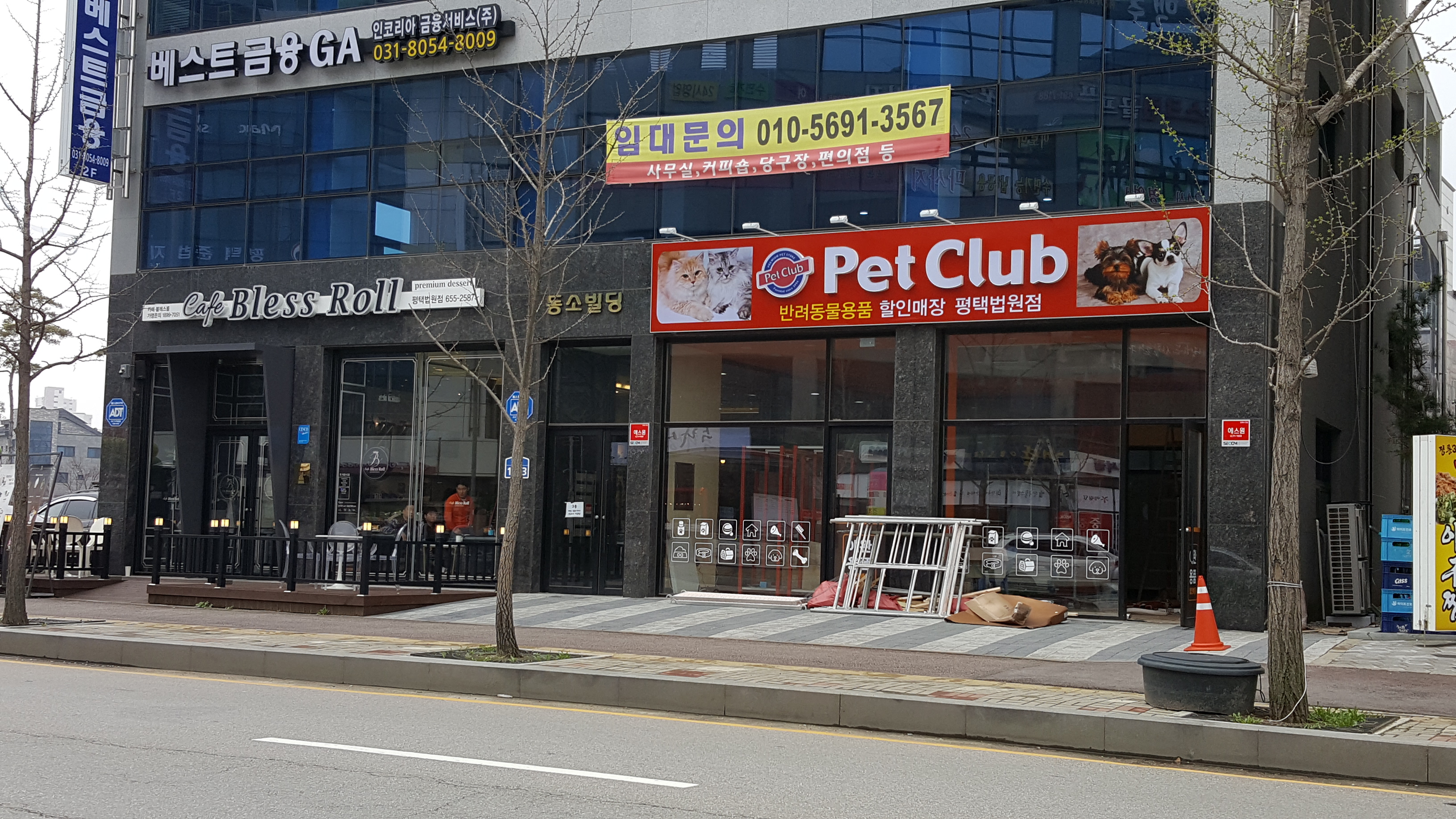 20180406_114926.jpg : 동삭동에 펫클럽이라는 애완동물 할인매장이 생기는군요